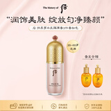 后Whoo水乳隔离套3件套礼盒80ml粉色保湿滋养肌肤情人节礼物年货