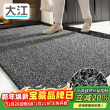 大江入户门地垫入户脚垫进户门门口地垫门外蹭土门垫77x120cm