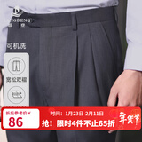 浪登秋季商务西裤男中年双褶西服裤子宽松直筒正装裤男士西装裤 深灰色 35 (2.69尺)89.5cm