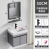 佩氏【上门安装】浴室柜组合智能洗手盆陶瓷一体盆小户型洗脸池洗漱台 轻奢灰50cm吊柜+方镜