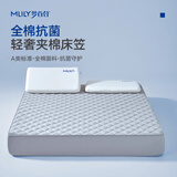 梦百合（MLILY）床笠全棉加厚夹棉床笠纯棉100%纯棉床笠罩床垫保护套150*200cm