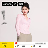 蕉内【赵露思同款】凉皮3系修身防晒衣女士户外防晒服女 【赵露思同款】软糖粉 S