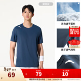 安踏（ANTA）速干T丨短袖T恤男25夏冰丝凉感体恤吸湿反光夜视跑步篮球健身上衣 【速干基础训练】深井灰7114-7 L /175（推荐120-140斤）