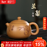 藏壶天下【黄金段泥】宜兴西施紫砂壶纯手工小容量单人茶壶兰馨西施壶 兰馨西施