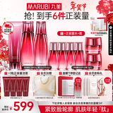 丸美多肽抗皱提拉紧致补水保湿护肤品水乳套装礼盒化妆品新年礼物女生 【提拉紧致3件套】洁水乳