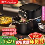 飞利浦（PHILIPS）全新变速空气炸锅8.3L大容量智能烹饪精准控温不用翻面APP智能菜谱HD9880 新年礼物
