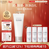 怡丽丝尔纯肌净澈洗面奶145g保湿温和洗面奶深层清洁洁面乳新年礼物送女生