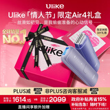 Ulike 【情人节礼物】Air4 蓝宝石冰点脱毛仪女士刮毛刀剃毛器私处美容仪生日礼物送女友政府补贴 【情人节礼盒】水晶紫+电动刮刀-2/10陆续发货