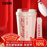 格米（germ）可口可乐保温杯男女士翻盖咖啡保温水杯便携车载杯子390ml潮流白