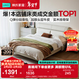 林氏家居真皮床主卧大床双人床1.5米1.8米高箱储物床现代风格简约PC012 乳酪白【高脚床】可选配护脊垫 1.8米x2米 床+床垫
