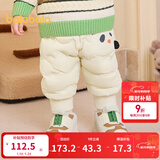 巴拉巴拉婴儿羽绒裤男童长裤女童裤子保暖裤宝宝高腰冬季 奶白10530 110