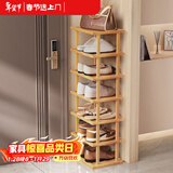 安尔雅楠竹简易鞋架门口宿舍竹子多功能鞋架子多层鞋柜家用收纳 7层