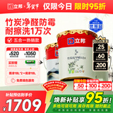 立邦乳胶漆竹炭抗甲醛防霉净味五合一墙漆油漆内墙漆54L/约75KG套装 