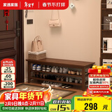 家逸实木换鞋凳鞋柜北欧家用鞋凳式鞋架进门口可坐穿鞋凳玄关试鞋凳子