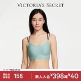 维多利亚的秘密 维密舒适果冻条软支撑无痕字母美背肩带背心内衣文胸 46K1海盐绿-交叉美背肩带 XS /M