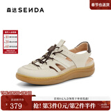 森达麦浪可可鞋运动凉鞋新款女鞋夏季商场同款猪笼鞋4CFT8BK4 【茶褐-女款】 38