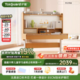 护童（Totguard）儿童学习桌椅套装可升降学生写字书桌 学立方榉木纹单桌120cm