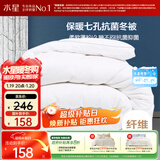 水星家纺被子冬季被子被芯纤维被褥约5.9斤200*230cm白