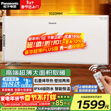 松下（Panasonic）取暖器家用欧式快热炉石墨烯电暖器制热遥控恒温浴室对流式电热炉防水壁挂电暖气 AT2021CW【超薄机身+顶配发热体+壁挂两用】