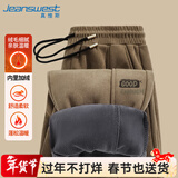 真维斯（Jeanswest）休闲裤男款春季2026新款重磅灯芯绒雪尼尔束腿裤男士运动卫裤