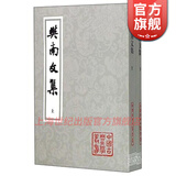 樊南文集(全二册) 中国古典文学丛书 [唐]李商隐 著 上海古籍出版社