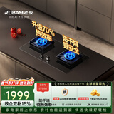 老板（Robam）【升级防干烧火神灶】天然气猛火燃气炉灶煤气双灶台家用灶具JZT-57B9A品牌换新一级能效国家补贴