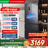 容声460升法式多门冰箱超薄嵌入净化风冷一级母婴变温BCD-460E30FZLAD