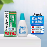 佐藤（SATO PHARMACEUTICAL）日本佐藤sato鼻炎鼻塞流鼻涕滴剂30ml/盒 日本版海外进口 缓解鼻塞流鼻涕 nazal过敏性鼻炎儿童鼻炎 非激素