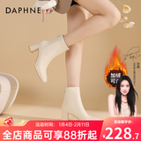 达芙妮官方 白色短靴女2025新款秋冬法式高跟瘦瘦靴子气质百搭马丁靴女 米白【7CM高跟款】 38