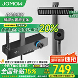 JOMOW恒温淋浴花洒套装数显增压沐浴全铜全套卫浴一体式上门安装枪灰色 「2026上新」枪灰色数显恒温-C3Pro