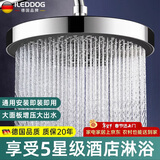 iLeddog【德国】增压淋浴花洒喷头家用浴室大出水顶喷花洒淋雨沐浴莲蓬头 10英寸星空银【增压大出水】 蓄压增压大出水丨享星级沐浴体验