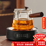 忆壶茶（YIHUTEA） 茶壶玻璃泡茶壶侧把过滤煮茶壶加厚耐热电陶炉烧水壶养生煮茶器 【红檀木把手】700ML壶+1300瓦黑色炉