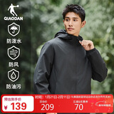 乔丹运动外套男秋冬季连帽防风衣男休闲夹克三防通勤户外冲锋运动服男