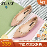 St&Sat星期六2025春季新款单鞋爆款温柔风尖头四季款铆钉简约女鞋 藕粉色/杏色 38 240mm