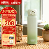 膳魔师（THERMOS）儿童保温杯316L不锈钢弹盖直饮杯带卡扣出行杯学生杯礼物上学TCMT