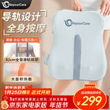 WayourCare腰部按摩器背部按摩仪导轨全背热敷按摩垫车载护腰部靠垫送父母礼物新年礼物