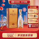 双沟 珍宝坊 君坊 浓香型白酒 宴请聚会节日送礼 52度 1050mL 1瓶 单瓶装