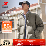 特步（XTEP）80%绒短款羽绒服男女款冬季新款保暖防风加厚外套男 天灰色-0115-80%绒 S