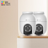 萤石 套装【多路监控】500万摄像头 WiFi 室外双云台360° 防水防尘监控人形检测C8c-5mp 2路