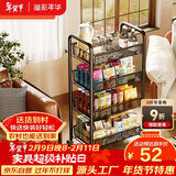 溢彩年华 稳稳厨房置物架落地收纳柜调料餐边移动小推车零食架黑色4层1057