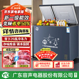 YO广东容声电器股份有限公司旗下冰柜家用小型冷柜大容量保温柜冷藏冷冻展示柜双温无霜卧式 186升级双温减霜【一级能效】变频+全铜管 138L 终身包修丨多仓发货丨全国联保