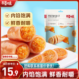 百草味带籽鱿鱼仔烧烤味180g/袋 休闲零食海鲜小吃特产即食海味