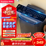 荣事达（Royalstar）波轮洗衣机 9KG全自动家用健康桶自洁宿舍租房 以旧换新 玄武灰RB9030J