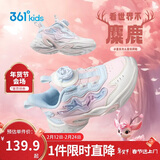 361°童鞋 儿童运动鞋25冬女小童轻盈革面旋钮扣休闲鞋 粉31