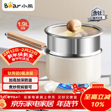 小熊（Bear）钛陶瓷奶锅+蒸笼 婴儿宝宝辅食锅18cm小奶锅汤锅煮面锅JG066-P03