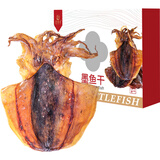 赶海弟【潍坊产地】特大墨鱼干礼盒400g 1只盒装年货礼品 源头直发包邮