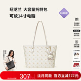 纽芝兰（NUCELLE）沈月同款飞马托特包2026单肩手提大容量上班通勤女包生日新年礼物