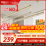 金贵夫人阳台晾衣架手摇升降三杆晾衣杆手动室内伸缩晒衣架家用晾晒神器凉 香槟金 2.0m 加厚大方杆三杆 【航天级铝材】