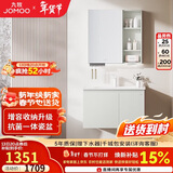 九牧（JOMOO）浴室柜 陶瓷一体盆抗菌洗脸盆柜组合冷灰80cm A2741-14LD-5