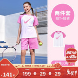 NIKE3BRAND 耐克男女童纯棉短袖T恤+短裤2件套夏季插肩袖儿童短袖套装